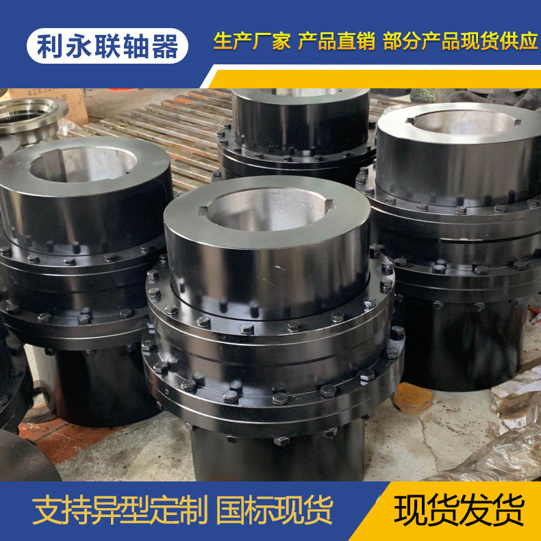 <b>聯(lián)軸器在安裝使用和日常維護保養(yǎng)？</b>