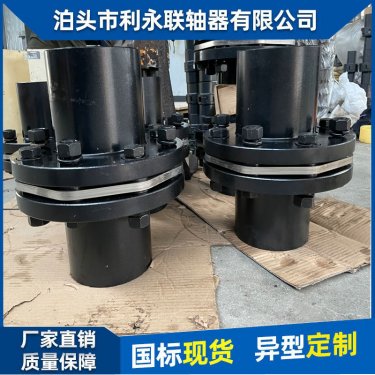 膜片聯軸器的簡單選擇與安裝