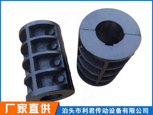 JQ夾殼聯軸器