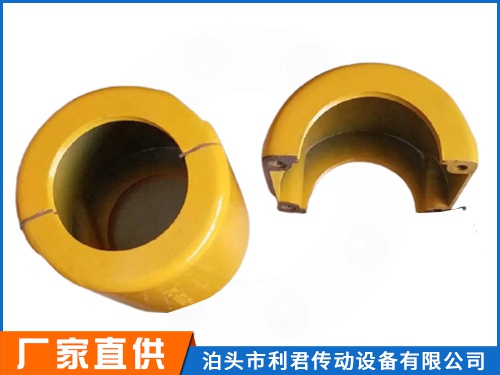 滾子鏈聯軸器專用-罩殼