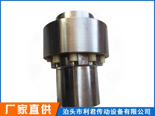 ZLD型圓錐形孔彈性柱銷齒式聯軸器