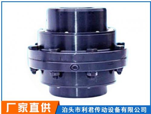 WGI型鼓型齒式聯軸器
