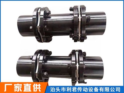 JMIJ膜片聯軸器