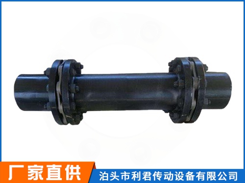 JMIIJ接中間軸型膜片聯軸器