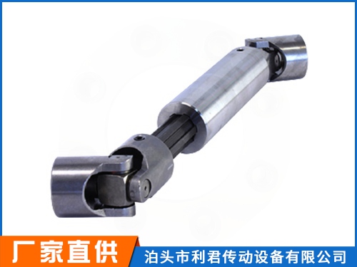 WSS可伸縮型萬向聯軸器
