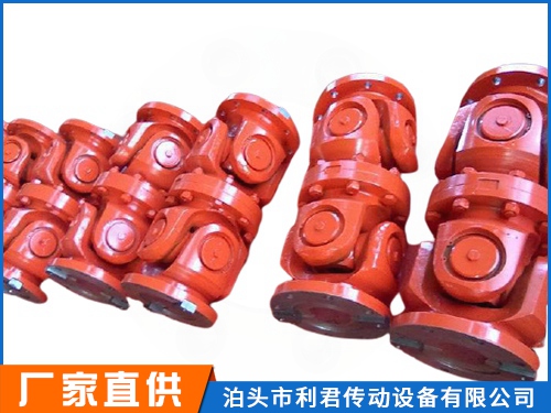 SWC WD型(無伸縮短型)整體叉頭十字軸式萬向聯軸器