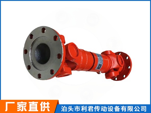 SWC-WF型無伸縮法蘭式萬向聯軸器