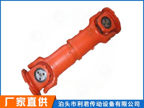 SWC-DH型(短伸縮焊接型)整體叉頭十字軸式萬向聯軸器