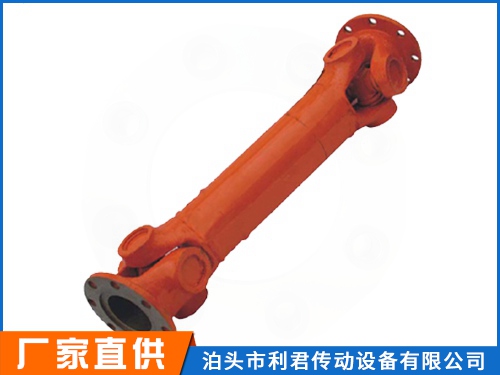 SWC-WH無伸縮式萬向軸_SWC-WH無伸縮焊接式聯軸器
