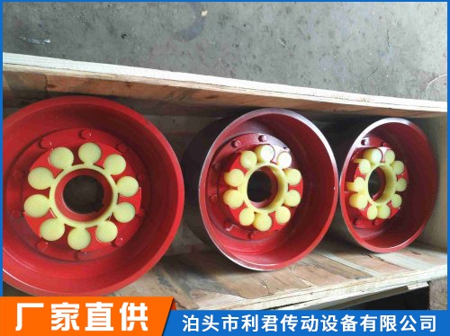 LMZ-I型分體式制動輪梅花型彈性聯軸器