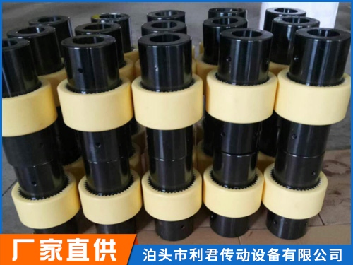 TGL尼龍內齒圈鼓型齒式聯軸器