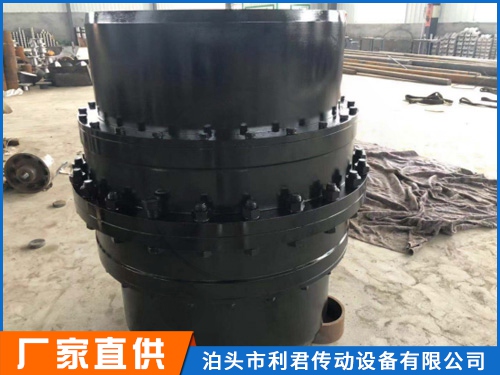 GⅡCL型鼓形齒式聯軸器