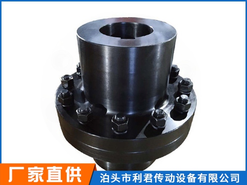 YLD型凸緣聯軸器